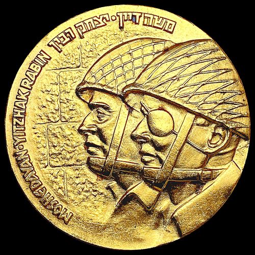1967 Israel .885oz Gold Liberation of Jerusalm Med