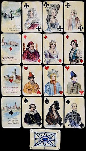 Antique Hand Painted Pack of Playing Cards.