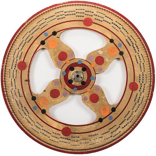 Antique Carnival Game Wheel.
