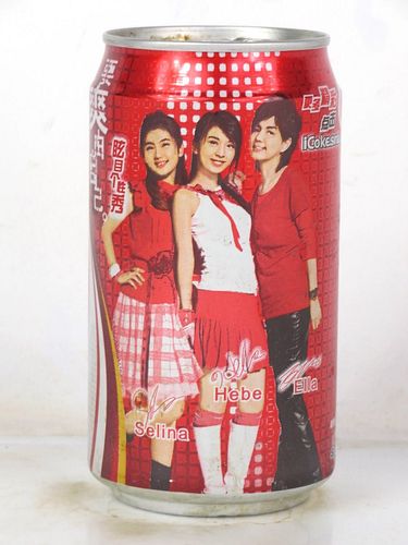 2004 Coca Cola China S.H.E. (Taiwanese Band) 12oz Ring Top Can 