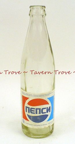 1987 Pepsi Cola (Soviet Union) Bottle 