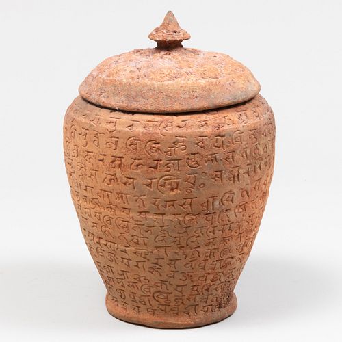 Chinese Pottery Jar and Cover Incised with Characters