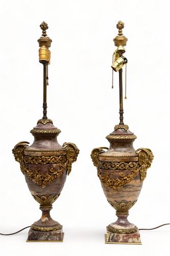 French LXV Style Breche Violette Marble And Gilt Bronze Covered Urns Ca. 19th C., H 18" Dia. 11" 1 Pair