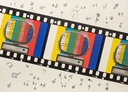 Paik Nam June (Korean, 1932-2006) Lithography And Screenprint in Colors on Wove Paper, 1992, "Casi", H 30" W 40.25"