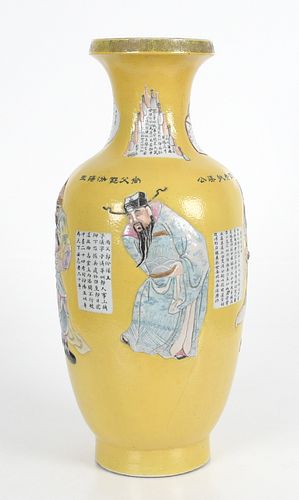 A Large Chinese Porcelain Vase 