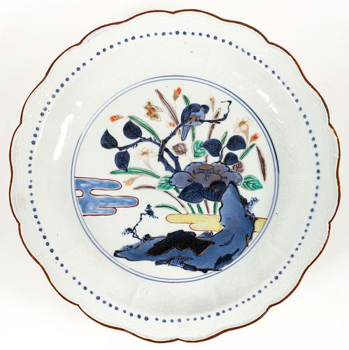 Asian Glazed Porcelain Charger of Lilies, Padma, Bird, and Water