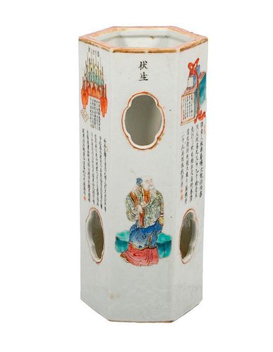 Chinese Commemorative Porcelain Vase.