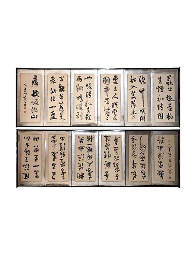 Pair of Japanese Calligraphy Half Screens.