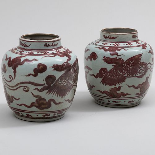 Pair of Asian Iron Red Decorated Pottery Jars
