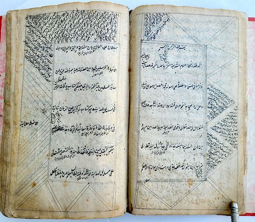 ARABIC MANUSCRIPT FROM 1838 CONTAINING OLD SHARIA LAW