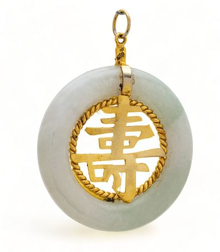 Chinese Jade & Yellow Gold Longevity Pendant, H 2" W 1.5" 12g