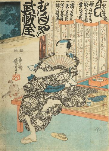 Utagawa Kuniyoshi (Japanese, 1797-1861) Woodblock Print Mid 19th C., "Man Holding Fan"