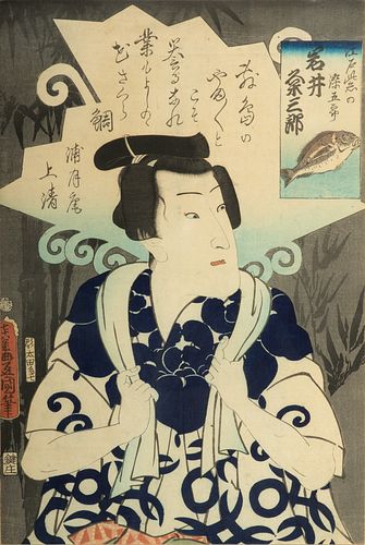 Utagawa Kunisada (Toyokuni Iii) (Japanese, 1786-1864) Woodblock Print, Ca. Mid 19th C., "Actor Iwai Kumesaburo", H 14" W 9.3"