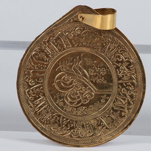 18k Gold Medal Inscribed with The Tughra of Abdul Hamid II