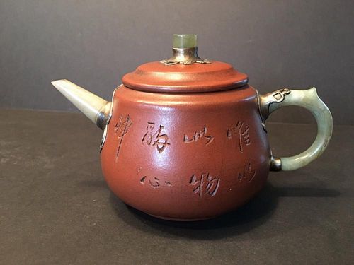 OLD Chinese Yixing Zisha Teapot, marked by Xi Shan Yu. 4" x 6 1/2" wide