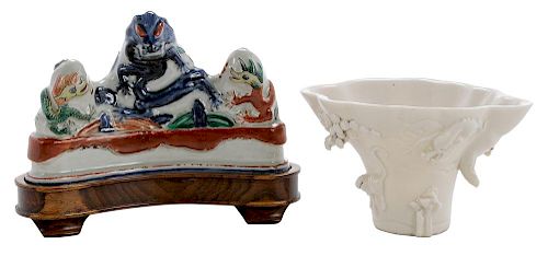 Three Dragon Porcelain Brush Rest with Blanc de Chine Cup