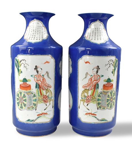 Pair Chinese Blue Ground Famille Rose Vase,19th C.