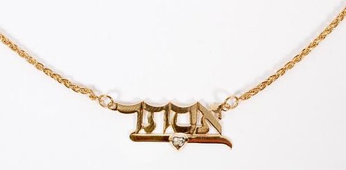 DIAMOND AND GOLD HEBREW NAMEPLATE NECKLACE