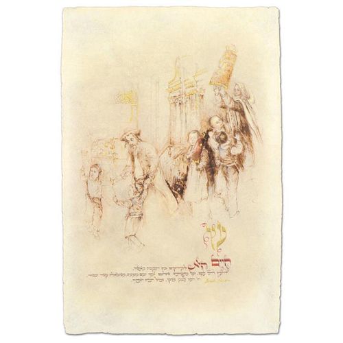 Brachi Horen, "Children With Torah" Hand-Embellished Mixed Media with Goldleaf, Hand Signed with Certificate of Authenticity.