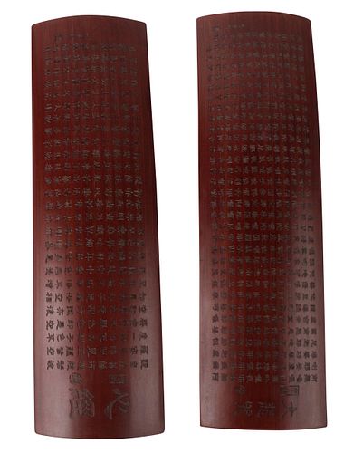 Pair of Chinese Carved Poem Bamboo Wrist Rests