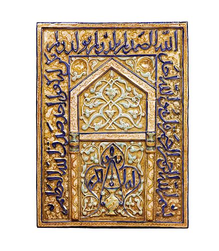 A MONUMENTAL 13TH / 14TH CENTURY STYLE KASHAN LUSTRE TILE
