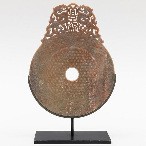 Chinese Archaistic Carved Hardstone Bi Disk 