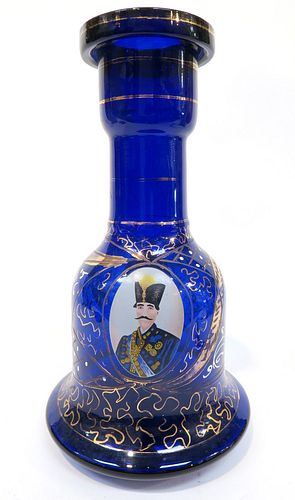 A Persian Cobalt Blue Glass Hookah Base/Vase