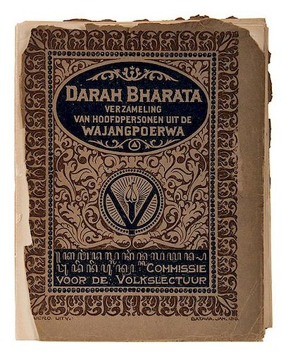 [India] Darah Bharata verzameling van hoofdpersonen uit de wajang poerwa.