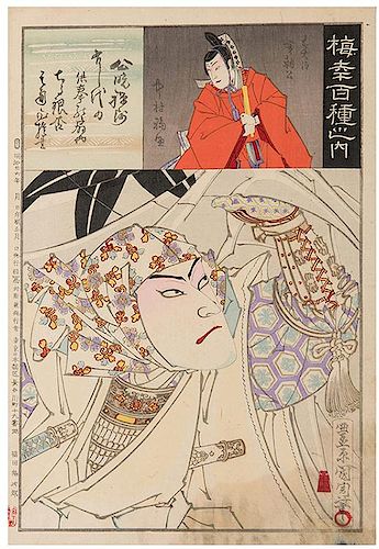 [Japan] Tokohara Kunichika. Six Woodblock Prints of Kabuki Actors.