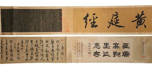 (2) CHINESE CALLIGRAPHY HAND SCROLLS