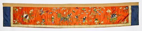 Antique Chinese Silk Embroidered Banner