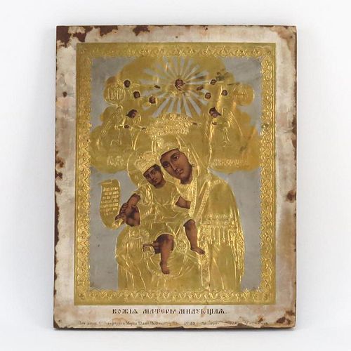 20th Century Russian Embossed Paper Over Wood Icon.