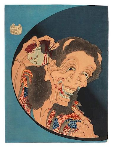 Katsushika Hokusai, (1760-1849), Warai Hannya or Laughing Demoness from the series One Hundred Ghost Stories