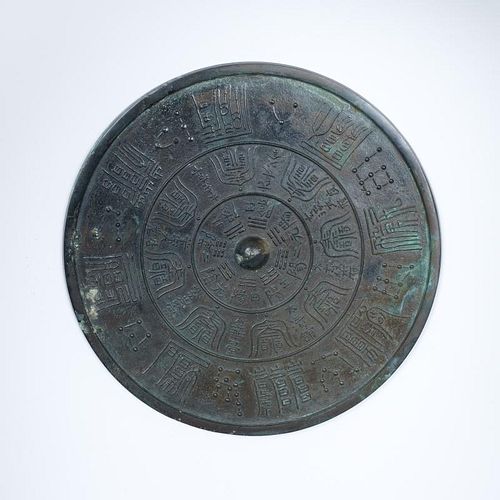 Chinese Han Dy. Bronze Mirror with Celestial Map