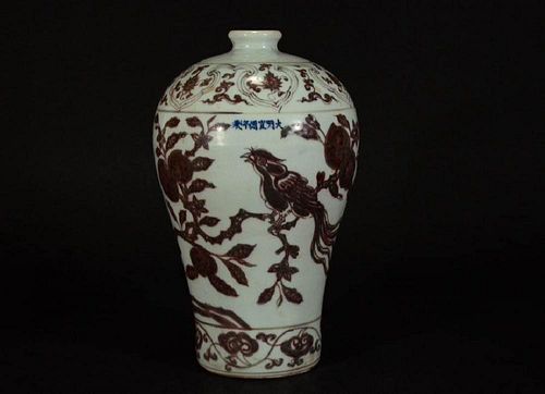 Chinese Copper Red Porcelain Mei Ping Vase