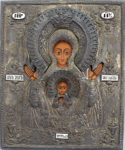 20th C. Russian Icon, Mother & Child