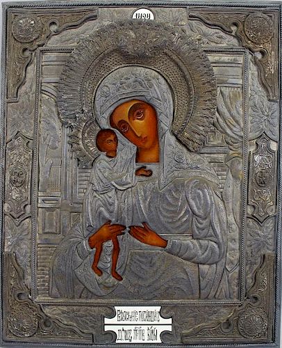 Large 20th C. Russian Icon, Mother & Child