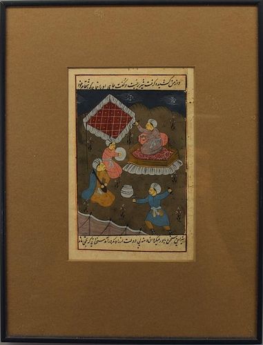 Antique Persian Manuscript Painting