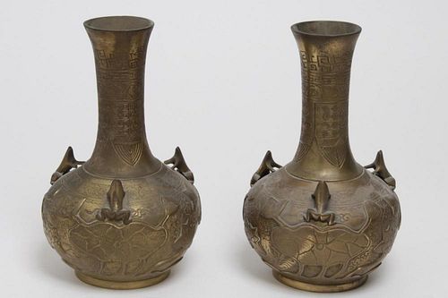 Chinese Gilt Brass Baluster Vases, Lotus Motif