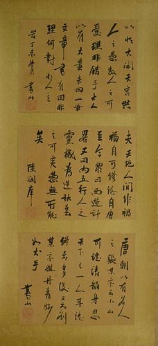 LU, RUNXIANG (1841 - 1915) CHINESE CALLIGRAPHY