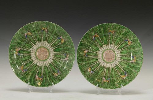 Pair of Chinese Porcelain Plates w/ Design