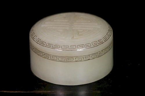 Chinese Carved Jade Small Box
