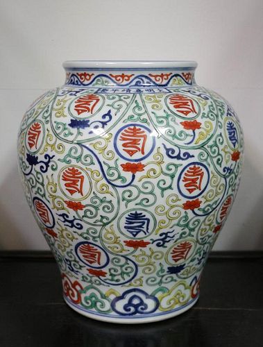 Chinese Porcelain WuCai Jar