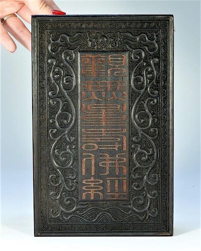 Chinese Buddhist Wood Bound Spinach Jade Book