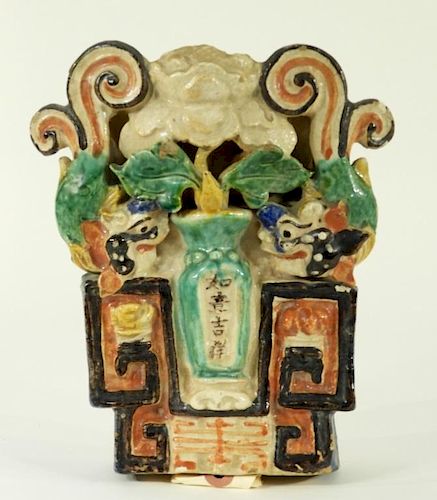 Chinese Sancai Glaze Pottery Wall Pocket