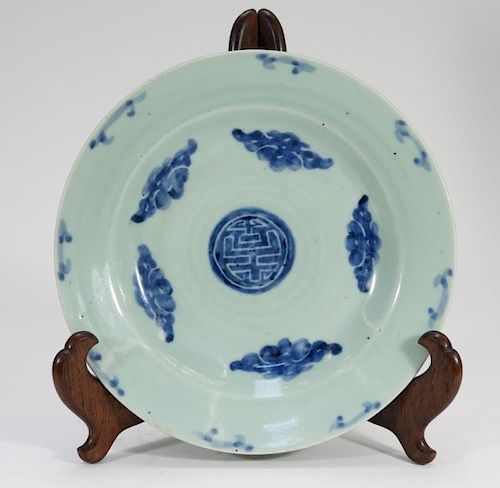 Chinese Ming Dynasty Blue Glaze Celadon Plate