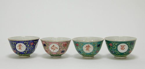 4 Pieces of Chinese Famille Rose Bowl