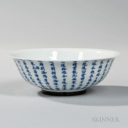 Blue and White Low Bowl 蓝白瓷浅碗