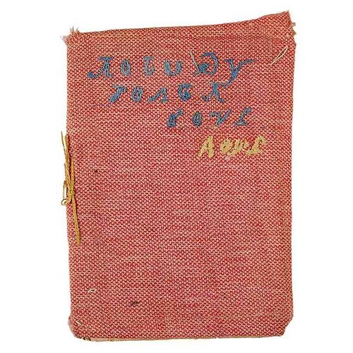 Child's Embroidered Cloth Missionary Book