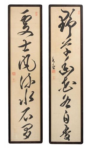 Two Calligraphy Scrolls Height of each 47.5 x width 10.5 inches (image).